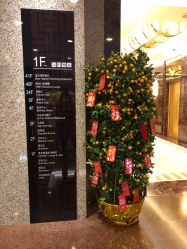 点击看大图 -新锦江大酒店·宴会厅·婚宴