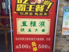 -小湘旺(港湾花园店)