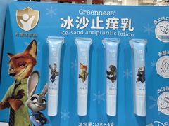 -山姆会员商店(上海浦东店)