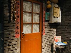 门面-和平菓局(王府井店)