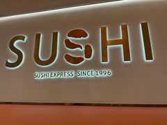 -争鲜回转寿司(西红门荟聚PLUS店)