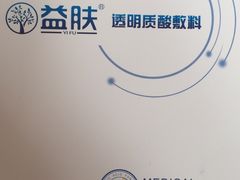 -中山大学附属第三医院(天河院区)