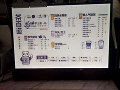 -茶百道(江北万达金街店)