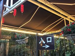 -月圆霖特色农家乐