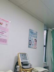 -中科妍美专业脱毛美肤连锁机构