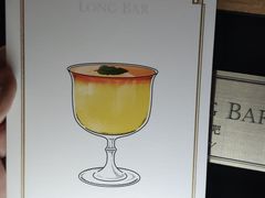 -LONG BAR 廊吧(外滩华尔道夫酒店)