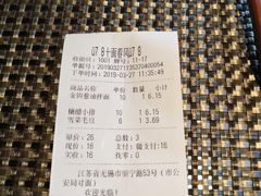 账单-十面春风·江南面馆(崇宁路店)