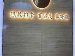 -筋骨堂热敷推拿按摩(招商花园城店)
