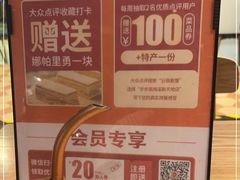 -谷丽麦馕新疆菜·清真(步步高梅溪新天地店)