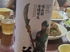 -华光驿站私房菜·黑金冠