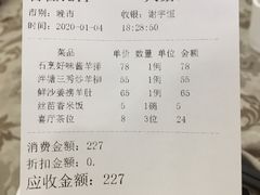 -新兴家喻酒家·羊城名宴(昌岗店)