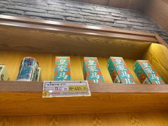 门面-茶颜悦色(金茂览秀城LG层外街店)