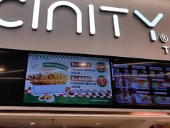 -中影国际影城(印力中心CINITY店)