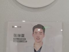 -牙博士口腔品牌连锁(杨浦店)