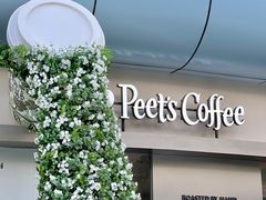 -Peet's 皮爷咖啡(海雅缤纷城店)