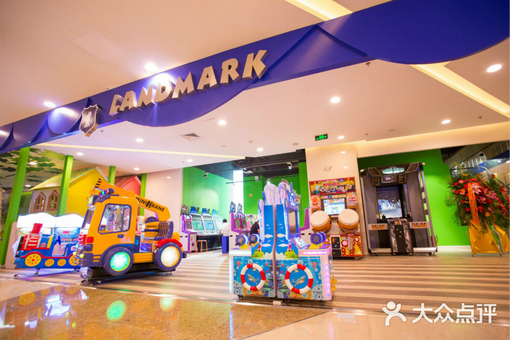 landmark蓝马乐园