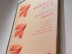 -新一番三文鱼寿司(大东海店)