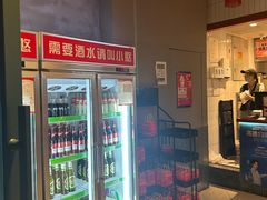 -憨铁匠老火锅(龙岗万科里店)