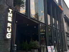 -The Rug(三里屯店)