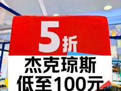 -凯德MALL(西直门店)