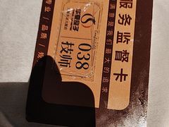 -华夏良子·足道SPA艾灸(金皇大厦店)