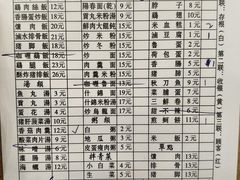 -圆宝台湾小吃(迎津街店)