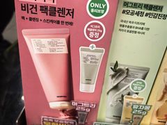 -Olive Young(明洞旗舰店)