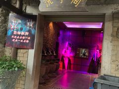 -杭州乐园