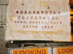 -香港鸳鸯王(西湖路店)