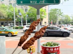 -聚宝源(牛街创始店)