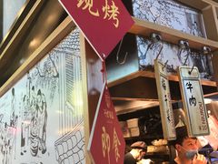 -阿甘锅盔(中关村食宝街店)