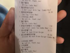 账单-麦当劳(星光行店)