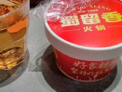 -蜀留香火锅·始于1999·原四川老火锅(白堤路店)