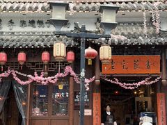 -老宅藕香·湖北菜·非遗藕汤·武昌鱼(黄鹤楼景观店)