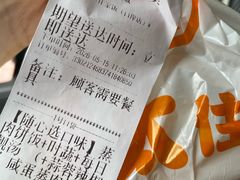 -三水森林公园