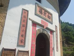-初溪土楼群