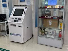 -中国民生银行(虹桥支行)