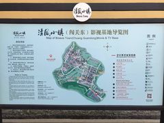 -清风小镇闯关东影视基地