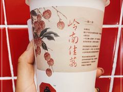-茶颜悦色(岳麓山顶店)