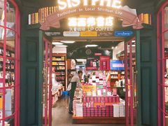 -西西弗书店&矢量咖啡(万象城店)