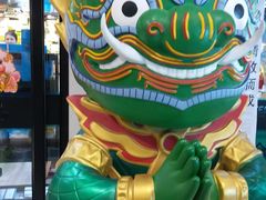 -曼谷四叶草彩妆&纪念品  (chitlom)