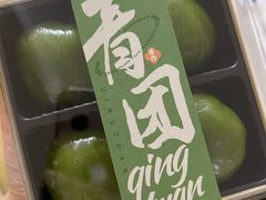 -旧识old mate·烘焙蛋糕店