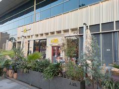 -Grande A'moo(上海万象城店)
