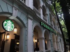 -星巴克臻选(广州沙面店)