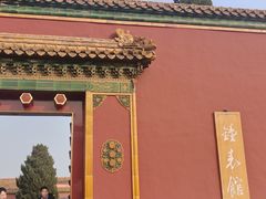 -故宫钟表馆