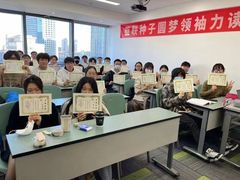 -华兴日语学校(总校)