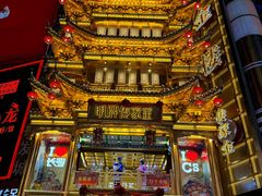 -黄兴南路步行商业街