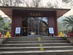 -中铁花水湾温泉酒店(大邑店)