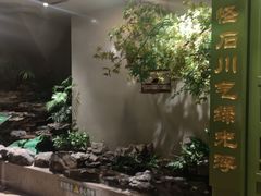 -贝勒爷·酥不腻烤鸭