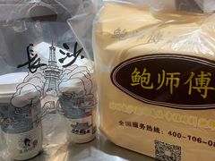 -鲍师傅糕点(国金街店)